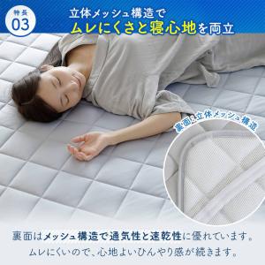 冷感 敷きパッド ダブル ひんやり 夏用 Q-...の詳細画像5