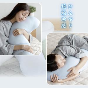 冷感 抱き枕 S字 ひんやり 夏用 Q-MAX...の詳細画像3