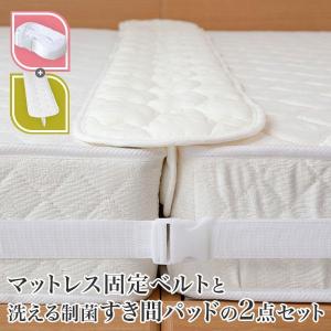 SIMMONS（シモンズ） プレミアムレスト センターパッド 幅45×長さ195cm