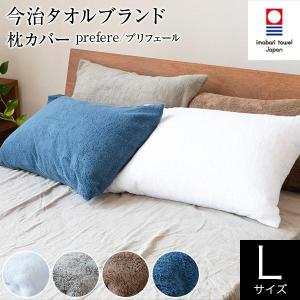 Serta（サータ） 正規販売店 グラフェンピロー P-900 W61 LOタイプ LO