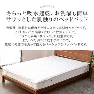 敷きパッド シングル 洗える 抗菌 防臭 ウォ...の詳細画像1
