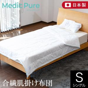 日本製 西川 掛け布団カバー シングルロング 150×210cm 海島綿 V-135