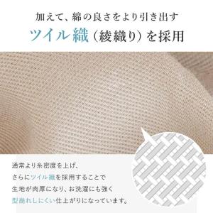 掛け布団カバー ダブル 綿100 防ダニ コッ...の詳細画像5