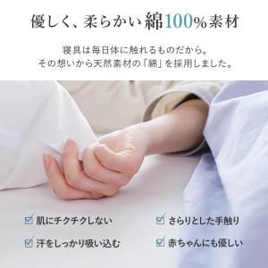 ボックスシーツ ワイドキング 綿100 防ダニ...の詳細画像4