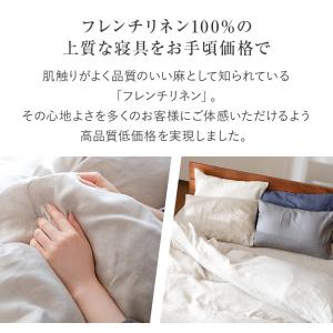 枕カバー M 43×63 麻100% フレンチ...の詳細画像1