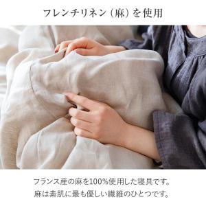 枕カバー M 43×63 麻100% フレンチ...の詳細画像3