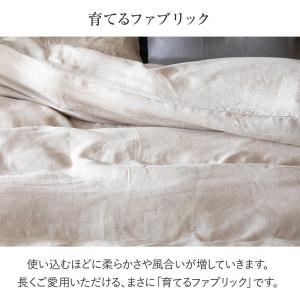 枕カバー M 43×63 麻100% フレンチ...の詳細画像4