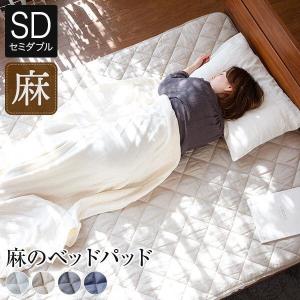 2026年2月】麻シーツのおすすめ人気ランキング - Yahoo!ショッピング