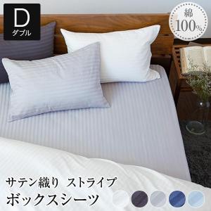 イケア（IKEA） ボックスシーツ ホワイト シングル 90x200cm m40528679