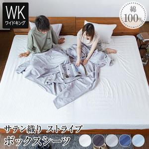 プラチナウェーブ寝具 美(BI) 肌布団 シングルサイズ : 総合通販のロコ