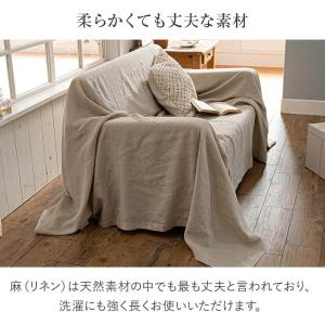 マルチカバー 麻100% Sサイズ ファインリ...の詳細画像4