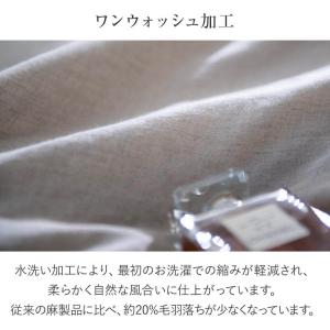 マルチカバー 麻100% Sサイズ ファインリ...の詳細画像5