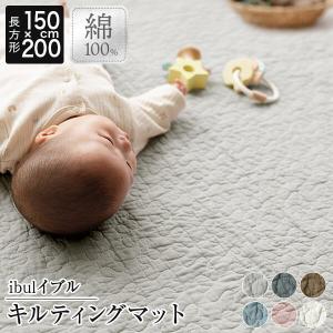 イブル クラウド柄 シングル 150×200 キルティングマット シーツ