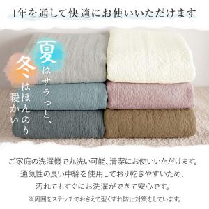 イブル 200×200cm クラウド柄 キルテ...の詳細画像5