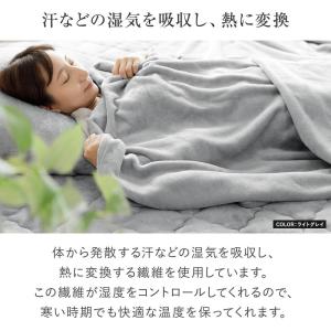 毛布 ブランケット シングル あったか 吸湿発...の詳細画像3