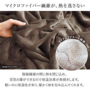 毛布 ブランケット シングル あったか 吸湿発...の詳細画像5