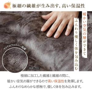掛け布団カバー クイーン あったか fuwar...の詳細画像3