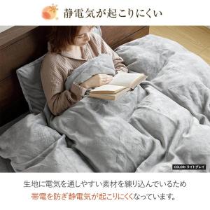 掛け布団カバー クイーン あったか fuwar...の詳細画像5