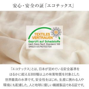 ガーゼケット ダブル 綿100% エコテックス...の詳細画像4