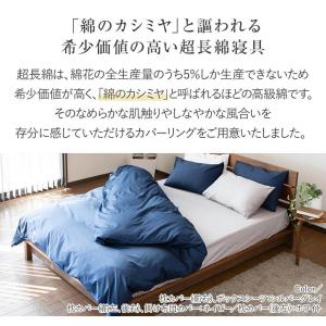 ボックスシーツ シングル 超長綿100% Pr...の詳細画像1