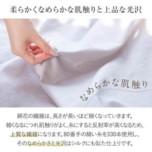 ボックスシーツ シングル 超長綿100% Pr...の詳細画像3