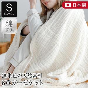 父の日 ギフト ガーゼケット織布美人 6重織シルク混ガーゼケット