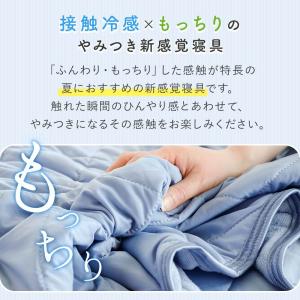 冷感 敷きパッド セミダブル ひんやり 夏用 ...の詳細画像1