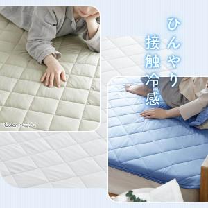 冷感 敷きパッド セミダブル ひんやり 夏用 ...の詳細画像2