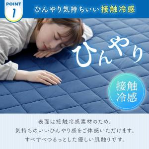 冷感 敷きパッド セミダブル ひんやり 夏用 ...の詳細画像3