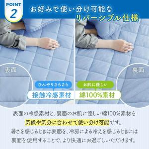 冷感 敷きパッド セミダブル ひんやり 夏用 ...の詳細画像4