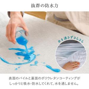 防水シーツ ワイドキング 200×200×30...の詳細画像2