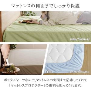防水シーツ ワイドキング 200×200×30...の詳細画像4