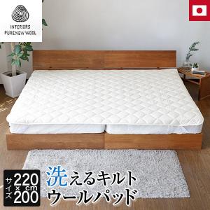 SIMMONS（シモンズ） ファインラグジュアリー FINE LUXURY LINEN