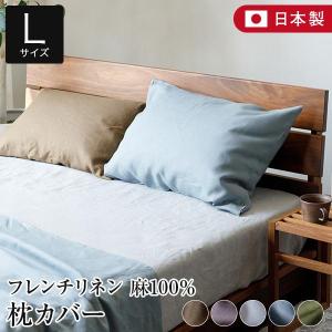 SIMMONS（シモンズ） ファインラグジュアリー FINE LUXURY LINEN