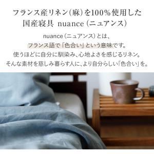 枕カバー フリル付 M 43×63 麻100%...の詳細画像1