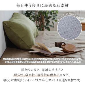 枕カバー フリル付 M 43×63 麻100%...の詳細画像5