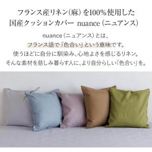 クッションカバー 45×45 正方形 麻100...の詳細画像1