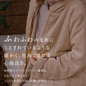 着る毛布 M あったか 吸湿発熱 ふわふわ マ...の詳細画像1