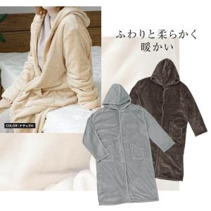 着る毛布 M あったか 吸湿発熱 ふわふわ マ...の詳細画像2
