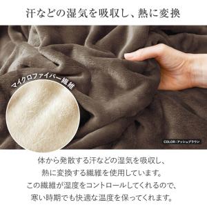 着る毛布 M あったか 吸湿発熱 ふわふわ マ...の詳細画像3