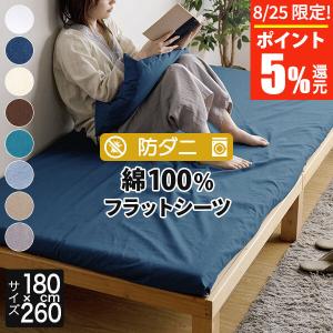 Serta（サータ） 爆買 父の日 ホテルスタイル カンパーナ HS-612
