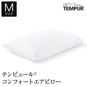 テンピュール（TEMPUR） コンフォートピロー 枕 M 63×43 選べるかたさ