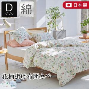 花柄掛け布団カバー シングルサイズ 楽天市場】掛け布団カバー シングル 綿100% 日本製 ロマンス小杉