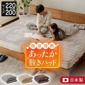 テンピュール ウォームコンフォート敷パッド あったかグッズ 温かい 冬