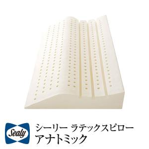 Sealy（シーリー） シーリーベッド ラテックスピロー コンベックス