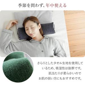今治タオル タオル枕 ねむねむ M 今治 タオ...の詳細画像4