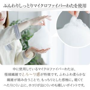 とろけるケット シングル 140×190cm ...の詳細画像4