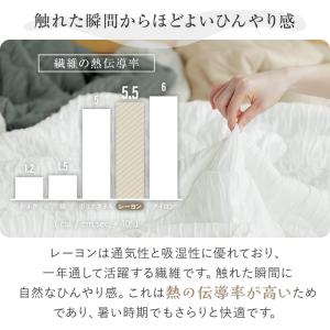 とろけるケット シングル 140×190cm ...の詳細画像5