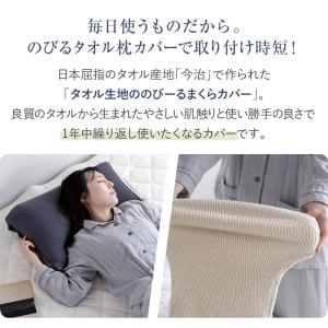 枕カバー TUBE FITS タオル生地ののび...の詳細画像1
