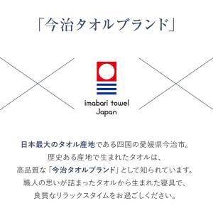 枕カバー TUBE FITS タオル生地ののび...の詳細画像3